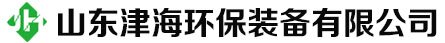 伸縮移動噴漆房_整體移動噴漆房_沸石轉輪-山東津海環保裝備有限公司